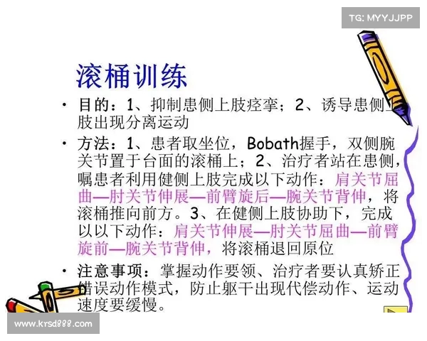 恢复训练在运动康复中的关键作用与实践策略探讨 恢复训练在运动康复中的关键作用与实践策略探讨