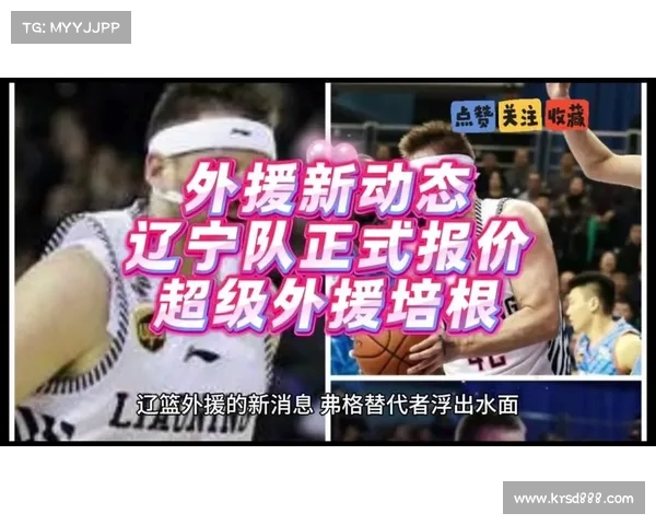 CBA三大教头齐聚奥拉迪波训练场 是否为引援信号引发热议 CBA三大教头齐聚奥拉迪波训练场 是否为引援信号引发热议